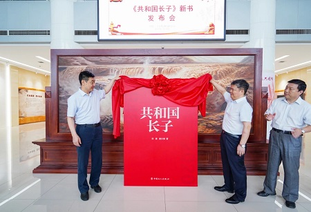 中鐵二十局黨委書記 、董事長鄧勇（右二），總經(jīng)理文珂（左一）為《共和國長子》新書揭幕3.jpg
