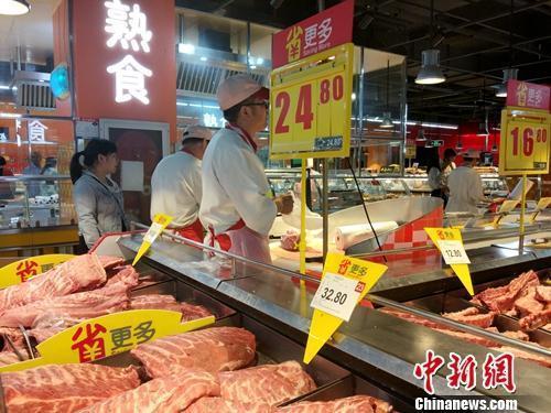 資料圖：超市里正在售賣(mài)的豬肉。a target='_blank' href='http://www.chinanews.com/' 中新網(wǎng)/a記者 李金磊 攝
