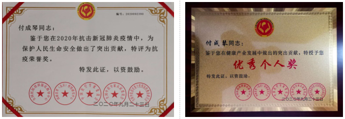 4 付成琴：針人合一是針灸的最高境界.png