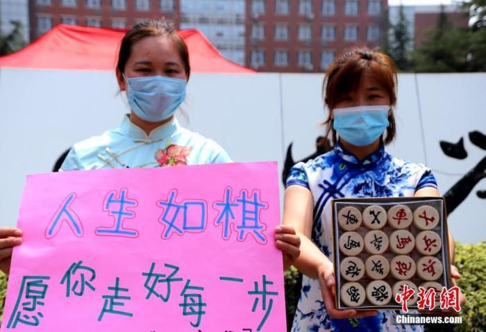 資料圖：2020年7月河南鄭州一高考考點(diǎn)，考生家長(zhǎng)送考 a target='_blank' href='http://www.chinanews.com/'中新社/a記者 王中舉 攝