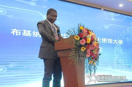 布基納法索共和國(guó)駐華大使館大使畢達(dá)伍.jpg