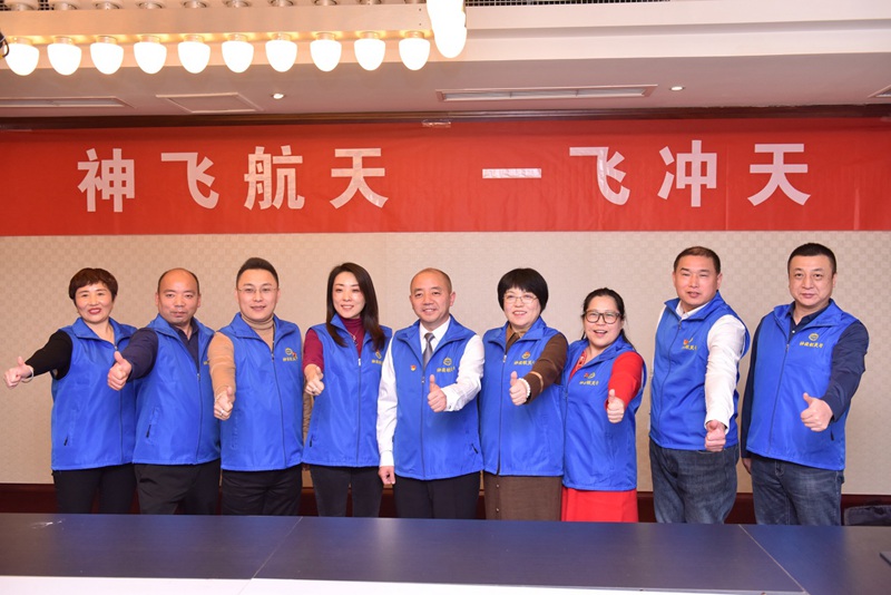 7神飛航天祝賀中國(guó)航天喜迎2021開門紅 中國(guó)經(jīng)濟(jì)報(bào)道網(wǎng) www.cctvjingji.com.jpg