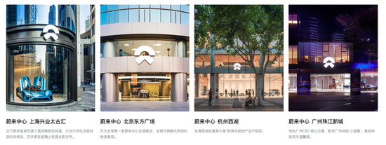 蔚來中心 圖源：官方