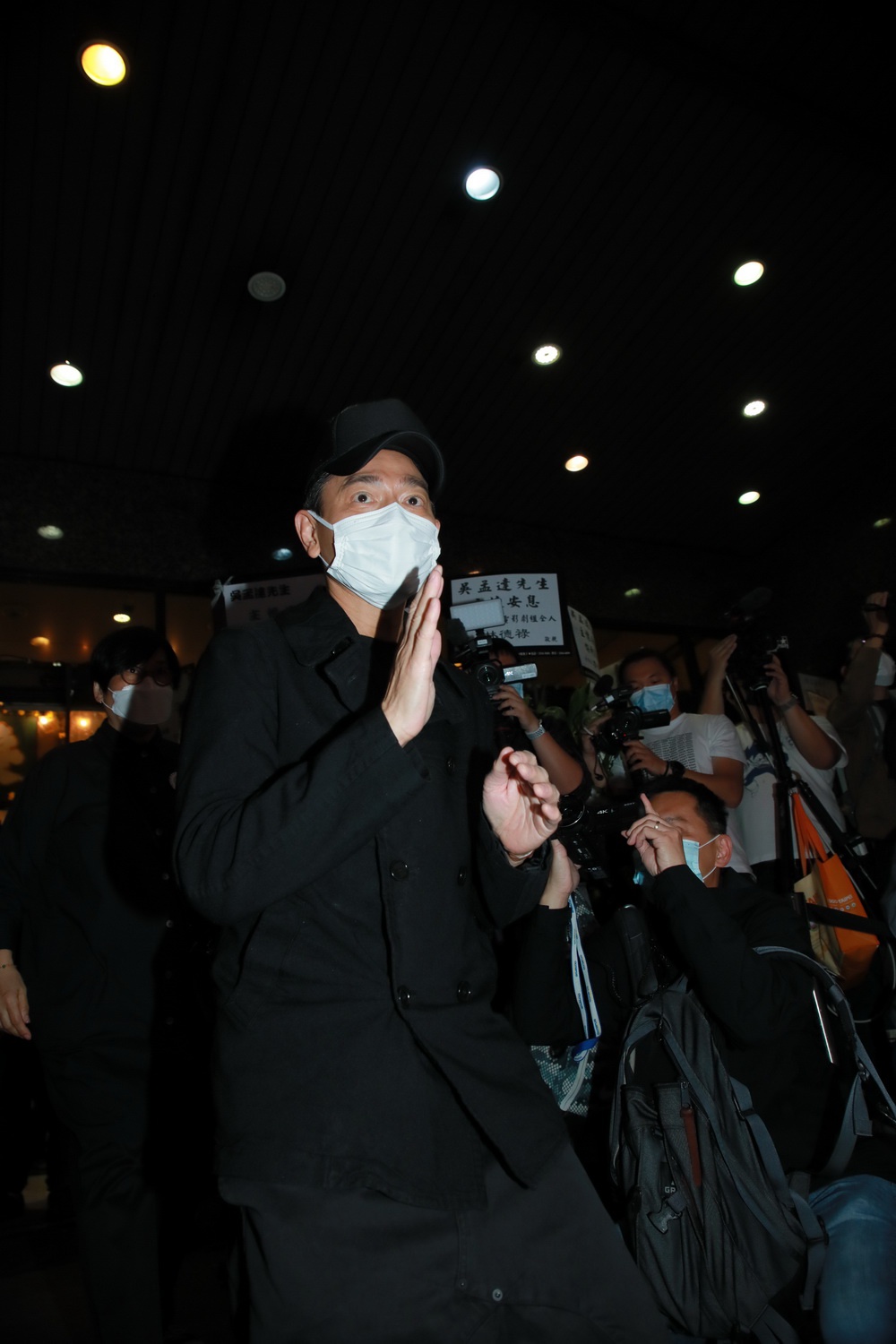 香港著名演員劉德華到殯儀館悼念吳孟達。