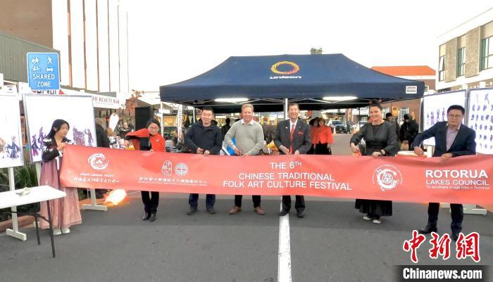 第六屆中華傳統(tǒng)民俗文化節(jié)暨2021中華傳統(tǒng)民俗文化圖書展4月30日在新西蘭羅托魯瓦舉行。新西蘭中華傳統(tǒng)文化體驗(yàn)藝術(shù)中心供圖 新西蘭中華傳統(tǒng)文化體驗(yàn)藝術(shù)中心供圖 攝