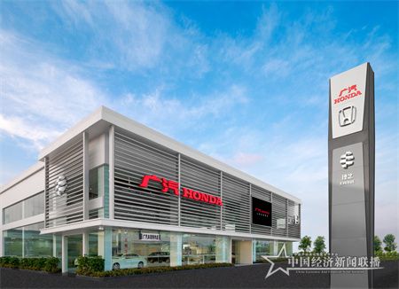 備用圖1. 廣汽本田全新標準特約銷售服務(wù)店.jpg