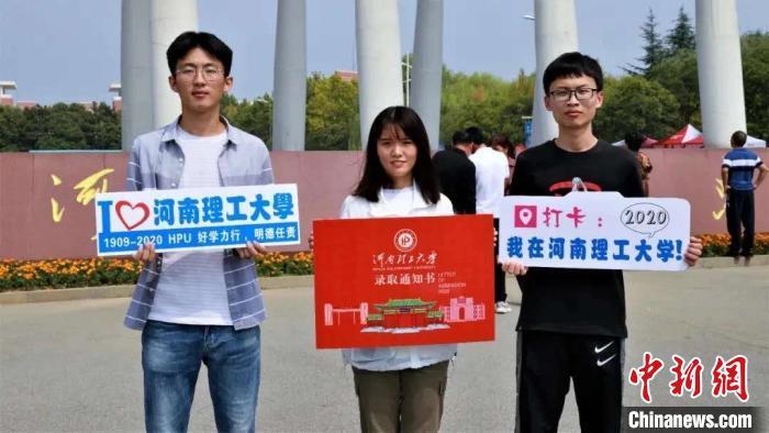 資料圖：大學新生入學報到 河南省教育廳供圖