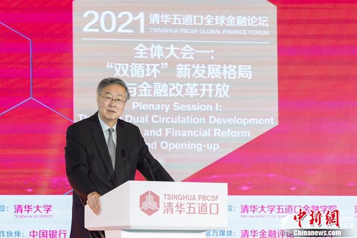 22日，在2021清華五道口全球金融論壇上，中國(guó)金融學(xué)會(huì)會(huì)長(zhǎng)、清華大學(xué)五道口金融學(xué)院名譽(yù)院長(zhǎng)周小川發(fā)表講話。 主辦方供圖