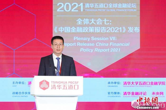 國家外匯管理局副局長，清華大學五道口金融學院戰(zhàn)略咨詢委員會委員陸磊發(fā)布《2021中國金融政策報告》。 主辦方供圖