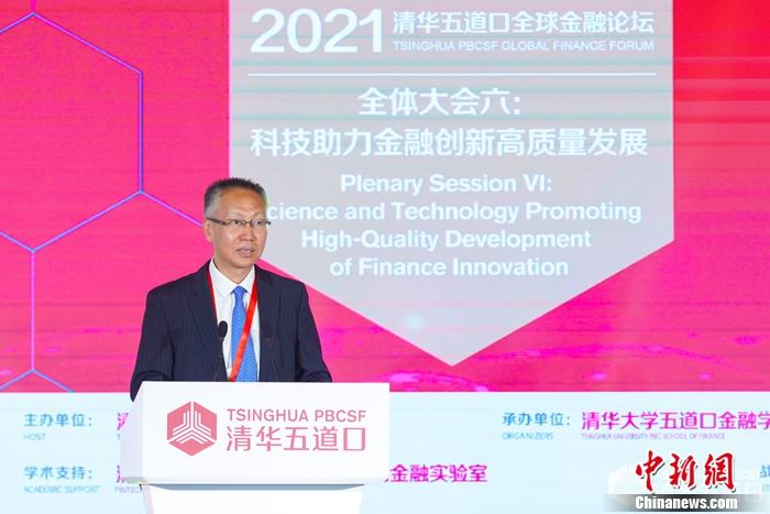 22日，在2021清華五道口全球金融論壇上，華夏銀行行長張健華發(fā)表講話。 主辦方供圖