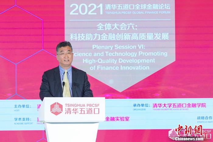 22日，在2021清華五道口全球金融論壇上，北京市地方金融監(jiān)督管理局局長霍學(xué)文發(fā)表講話。 主辦方供圖