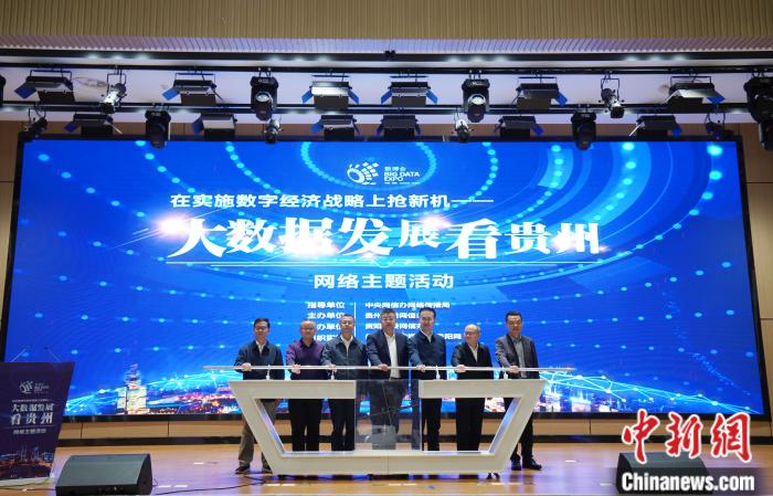 啟動儀式現(xiàn)場。 供圖