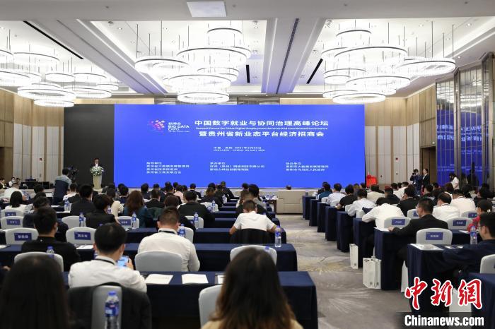 論壇現(xiàn)場。瞿宏倫 攝