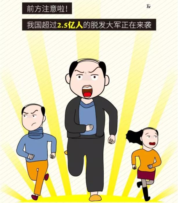 截圖自中新漫畫。 制圖：李雪瑤