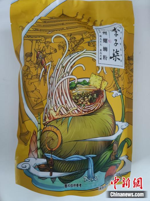 已成為“網(wǎng)紅”的螺螄粉。a target='_blank' href='http://www.chinanews.com/' 中新網(wǎng)/a 左雨晴 攝