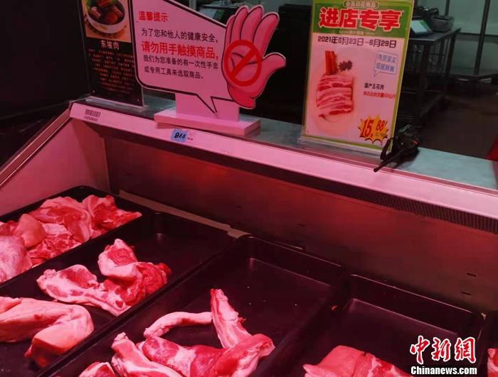 北京豐臺區(qū)某超市售賣的豬肉。 a target='_blank' href='http://www.chinanews.com/' 中新網(wǎng)/a記者 謝藝觀 攝