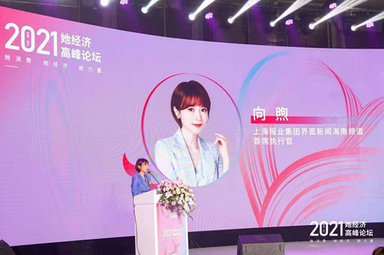 界面新聞海南頻道首席執(zhí)行官向煦。圖片來源；界面海南