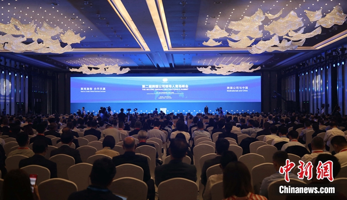 第二屆跨國公司領(lǐng)導(dǎo)人青島峰會在青島啟幕。胡耀杰 攝