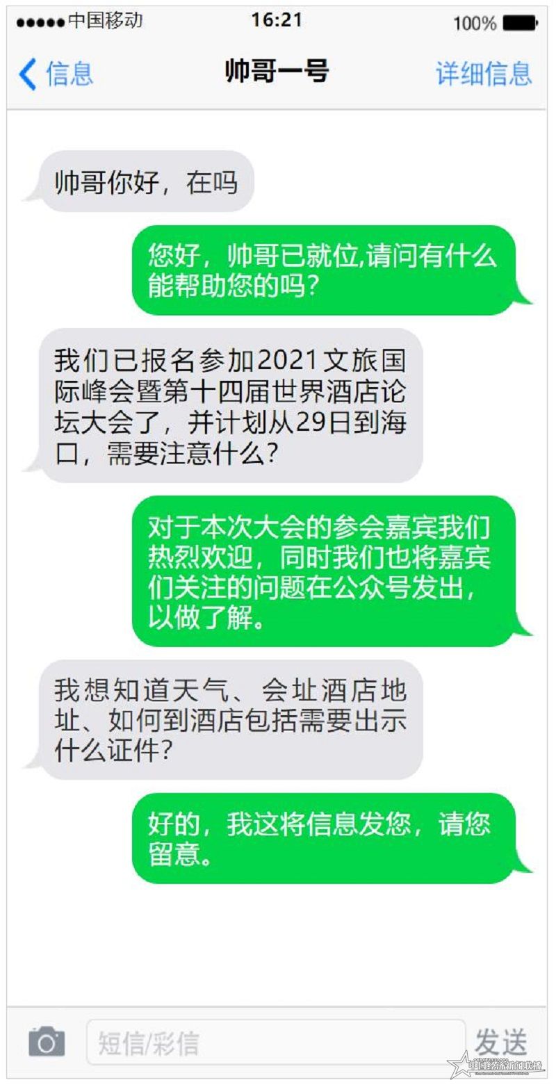 QQ截圖20210725120831.jpg