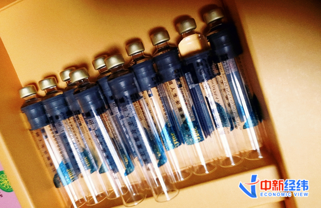 生長(zhǎng)激素 受訪人供圖