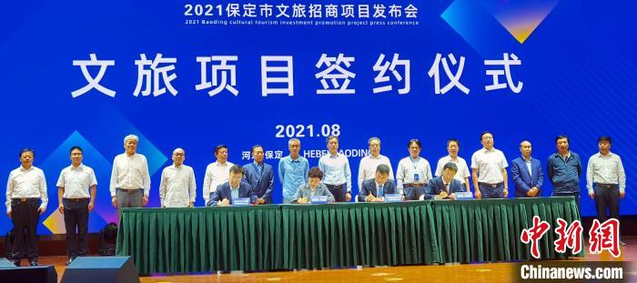 圖為招商項目簽約現(xiàn)場。徐巧明 攝