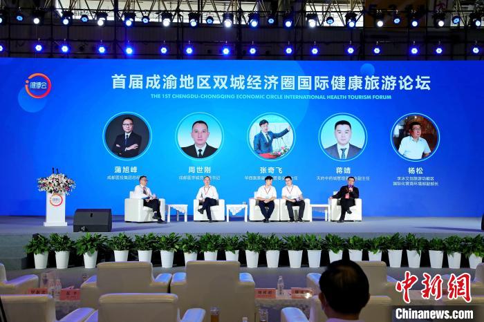 圖為論壇現(xiàn)場。王鵬 攝