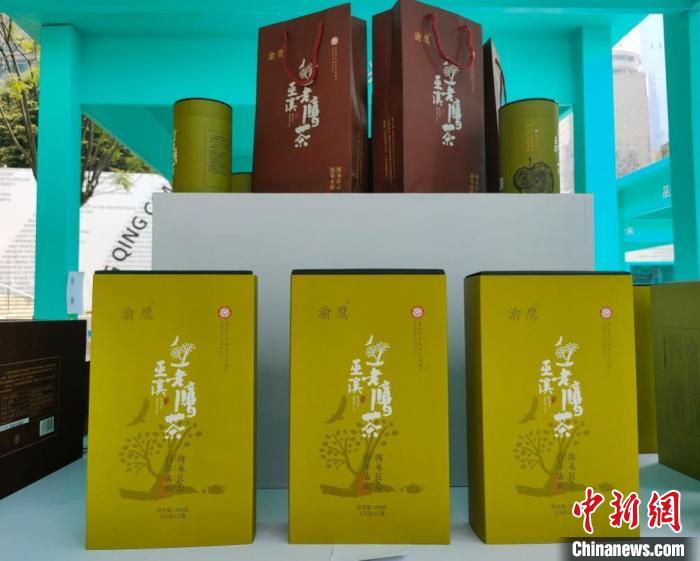 圖為展區(qū)里的巫溪特產(chǎn)老鷹茶。袁子寒 攝