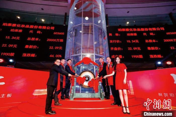 珀萊雅上市。受訪者提供