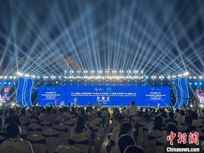 圖為開幕式現(xiàn)場(chǎng)。袁超 攝