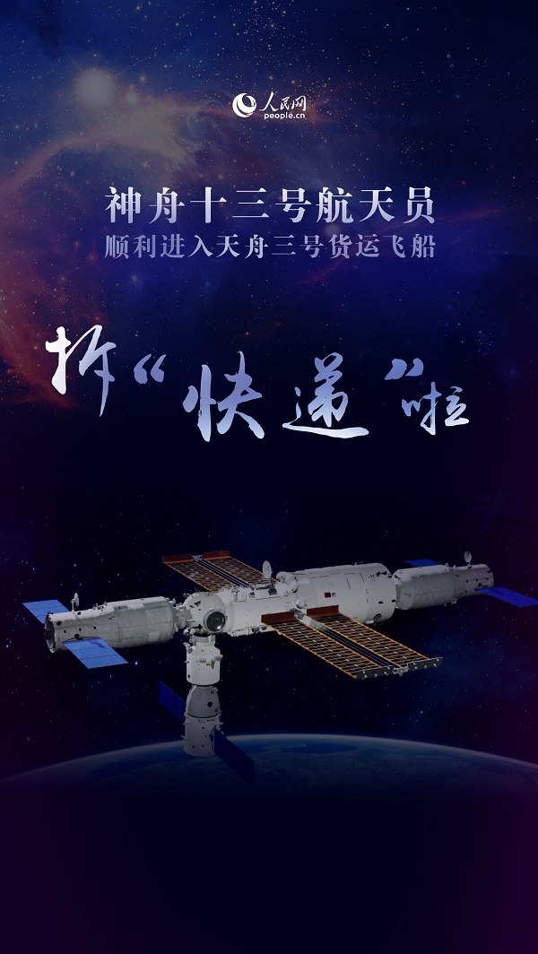 MAIN202110171032000116384610788 (1).jpg