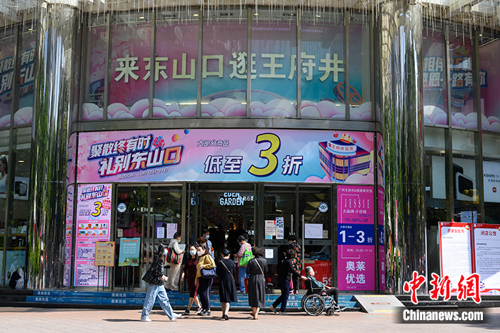 圖為10月26日，民眾前往廣州王府井“掃貨”。 a target='_blank' href='http://www.chinanews.com/'中新社/a記者 陳楚紅 攝
