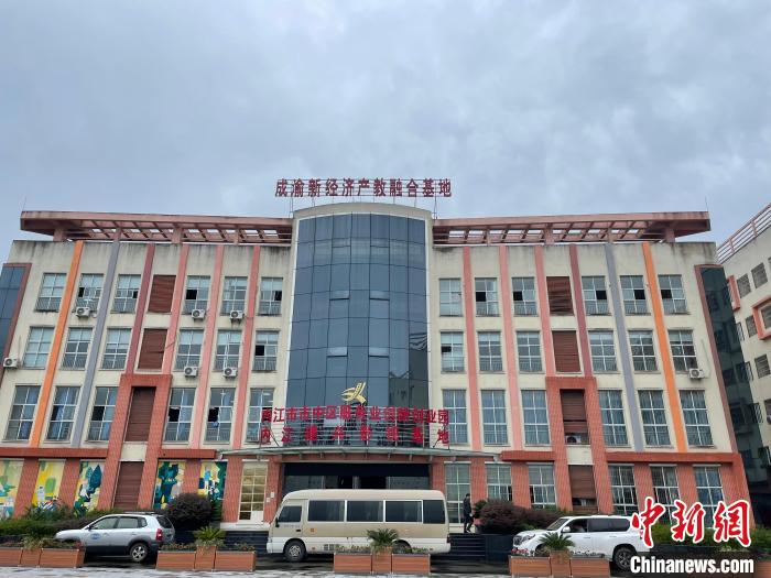 成渝新經(jīng)濟(jì)產(chǎn)教融合基地。祝歡 攝