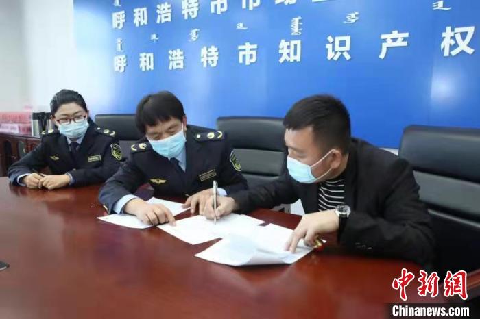 圖為呼和浩特市市場監(jiān)管局下達處罰決定。呼和浩特市市場監(jiān)管局供圖