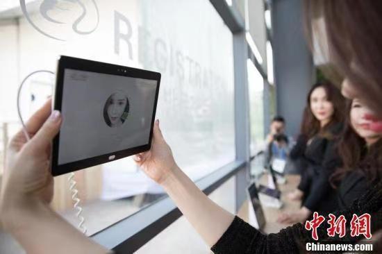 資料圖。用戶在進行APP人臉人識別。a target='_blank' href='/'中新社/a 牛鏡 攝