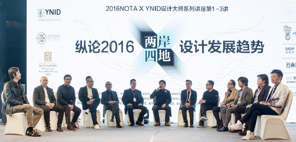 東南亞裝飾設計趨勢論壇（配圖）.jpg