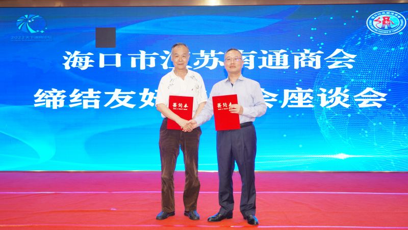 ?？谑薪K南通商會會長張建星（右）與海南省沉香協(xié)會秘書長李俊喜（左）.jpg