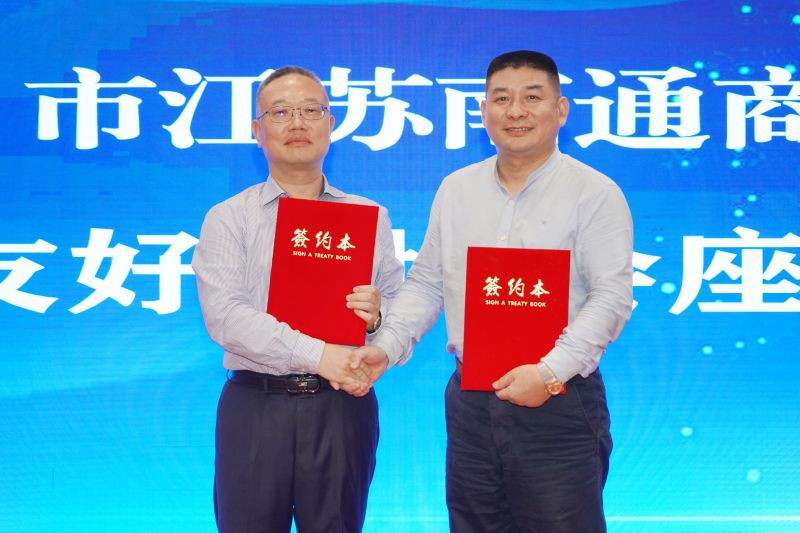 海口市江蘇南通商會會長張建星（左）與海口市江西彭澤商會會長扶明先（右）.jpg