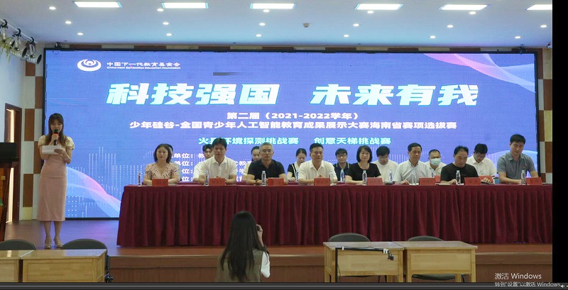 QQ截圖20220629142627 拷貝.jpg