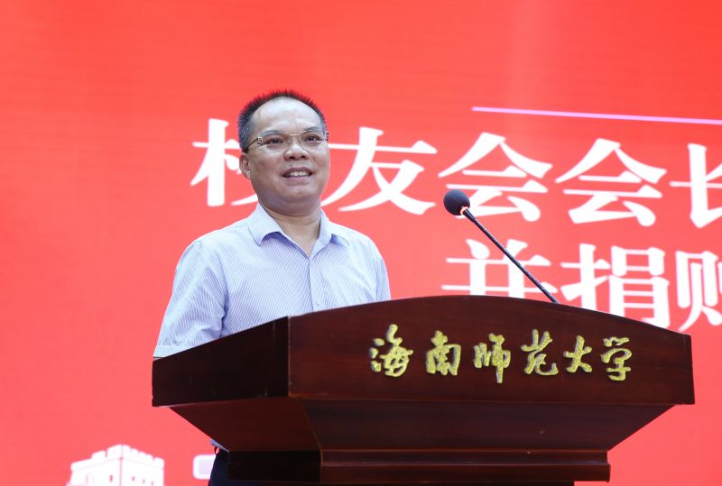 海南師范大學(xué)校友會(huì)會(huì)長(zhǎng)王斌講話.jpg