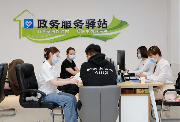 一網(wǎng)通辦  孟曉軍.jpg