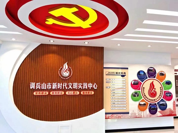 新時代文明實踐中心  龔文玉.jpg