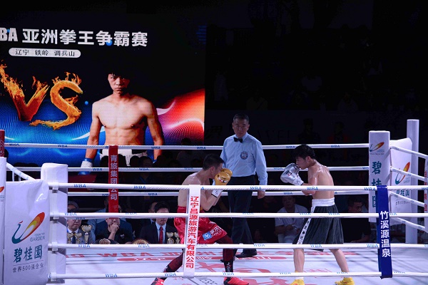 拳王爭霸賽   陳湛新.jpg