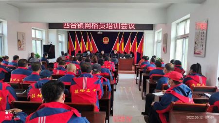 網(wǎng)格化5 (2).jpg