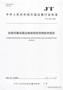 鞍鋼標(biāo)準(zhǔn)(1).jpg