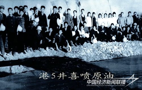 06-港5井喜噴原油_副本_副本_副本.jpg?v=1691502708?v=1691502708?v=1691502708?v=1691502708?v=1691502708?v=1691502708?v=1691502708?v=1691502708?v=1691502708?v=1691502708?v=1691502708?v=1691502708?v=1691502708?v=1691502708?v=1691502708?v=1691502708?v=1691502708?v=1691502708?v=1691502708?v=1691502708