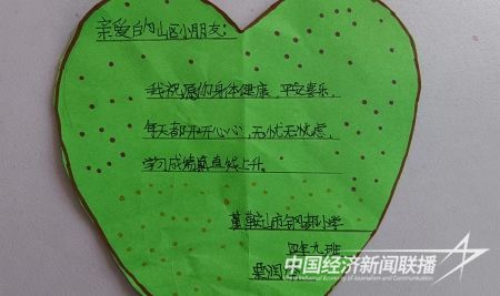 栗德助學33).jpg?v=1692007659