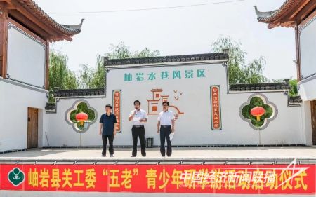 水巷研學(xué)2).jpg?v=1692007567