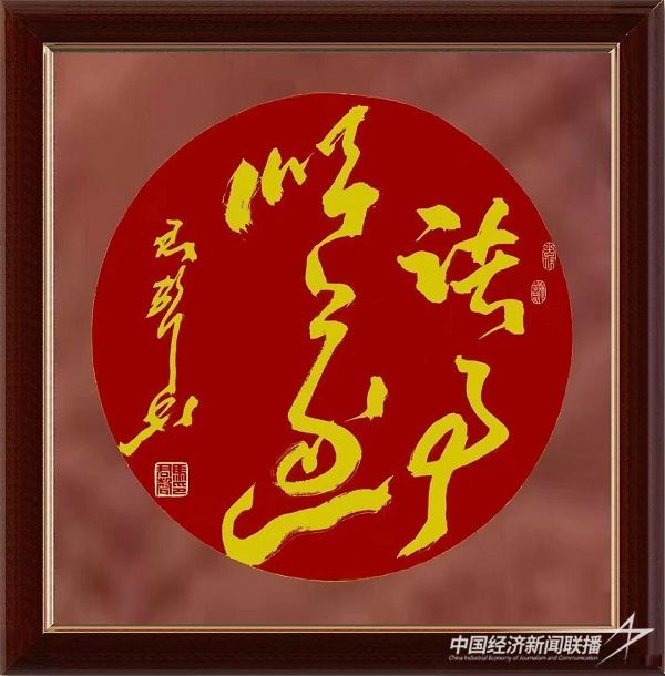 馬君聲 作品：《 諸事順?biāo)?》.jpg?v=1692244086