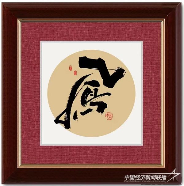 馬君聲 作品：《 鳳 》.jpg?v=1692244086