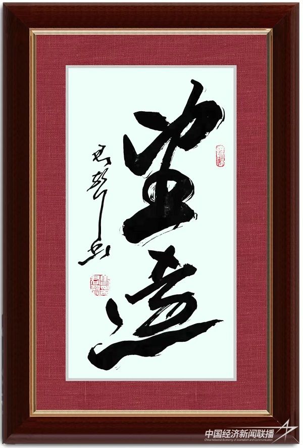 馬君聲 作品：《 望遠(yuǎn) 》.jpg?v=1692244086